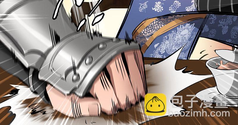 🍔鹿鼎记 第四十七话 发了！发了！ 第48页