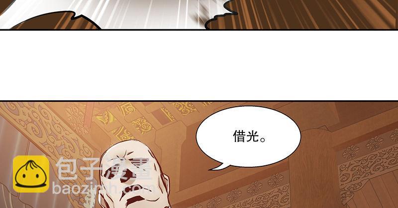 🍔鹿鼎记 第四十七话 发了！发了！ 第49页
