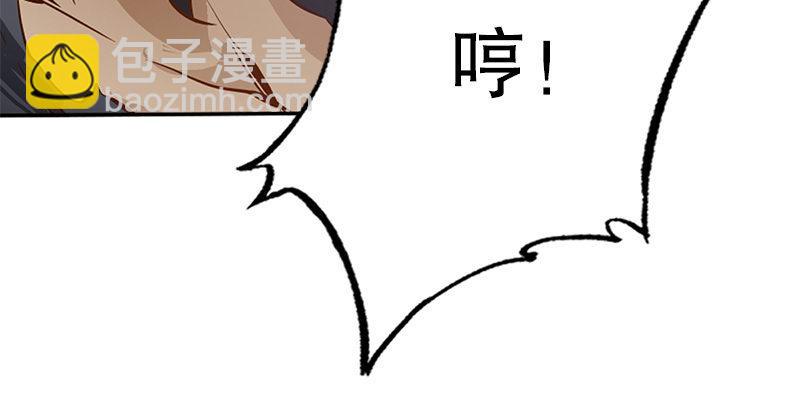 🍔鹿鼎记 第五话 老子送你见阎王，看招 第16页