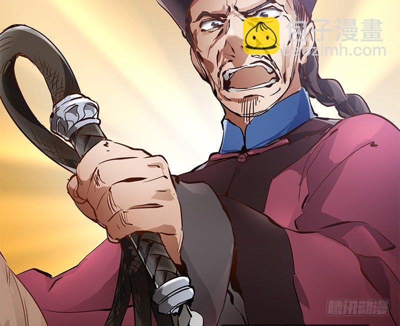 🍔鹿鼎记 第五话 老子送你见阎王，看招 第18页