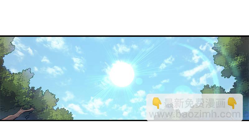 🍔鹿鼎记 第五话 老子送你见阎王，看招 第2页