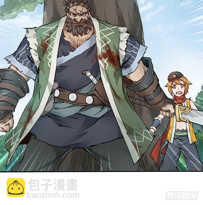 🍔鹿鼎记 第五话 老子送你见阎王，看招 第26页