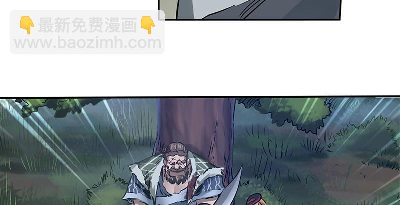 🍔鹿鼎记 第五话 老子送你见阎王，看招 第32页