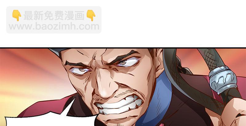 🍔鹿鼎记 第五话 老子送你见阎王，看招 第35页