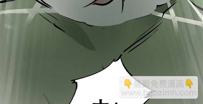 🍔鹿鼎记 第五话 老子送你见阎王，看招 第44页