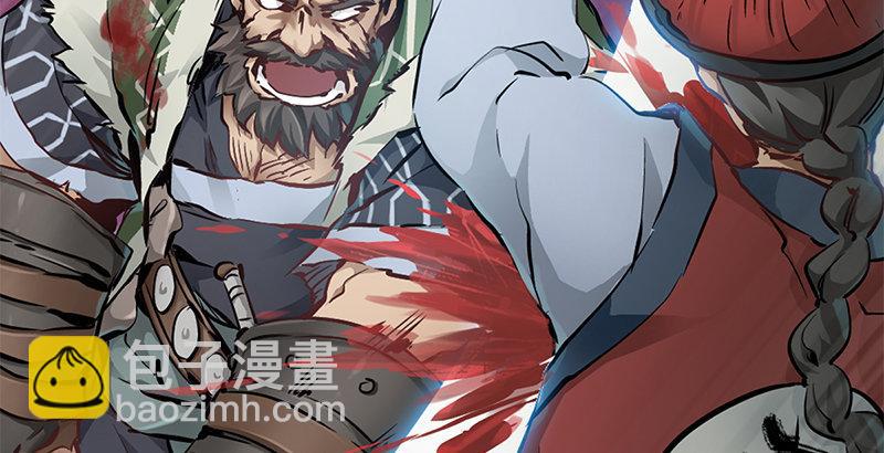 🍔鹿鼎记 第五话 老子送你见阎王，看招 第46页