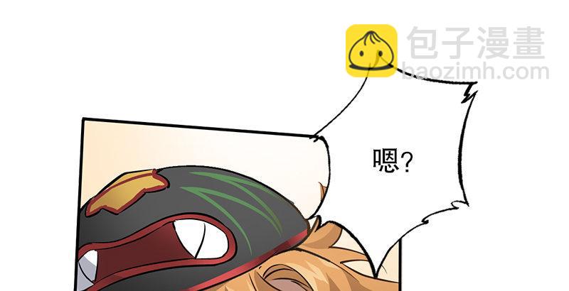 🍔鹿鼎记 第五话 老子送你见阎王，看招 第7页