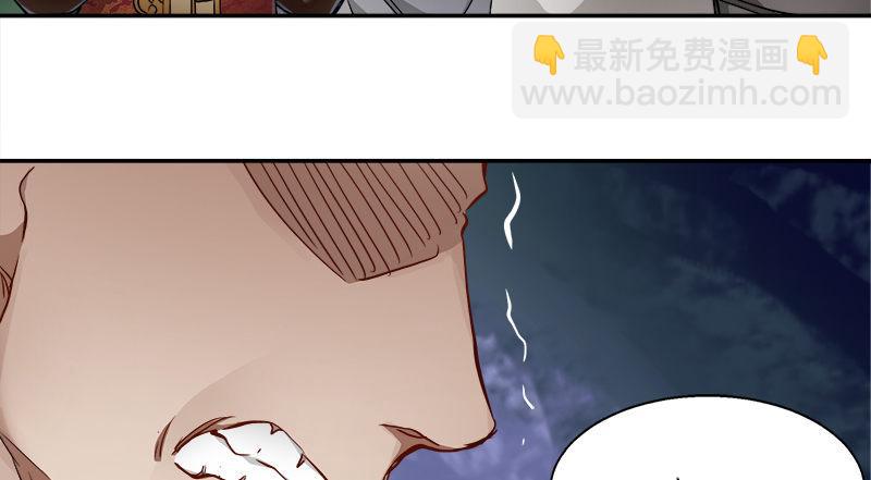 🍔鹿鼎记 第四十九话 报仇不成反被打 第14页