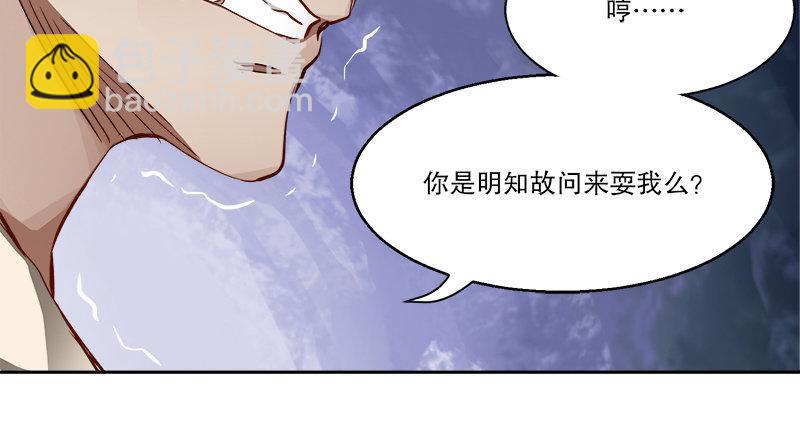 🍔鹿鼎记 第四十九话 报仇不成反被打 第15页
