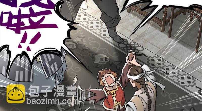 🍔鹿鼎记 第四十九话 报仇不成反被打 第27页