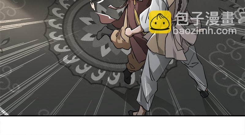 🍔鹿鼎记 第四十九话 报仇不成反被打 第28页