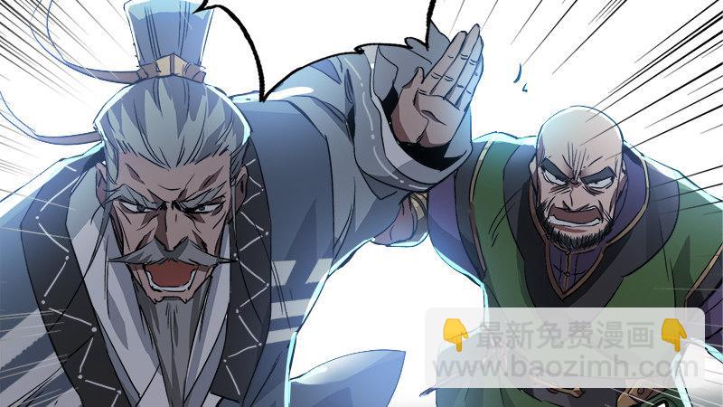 🍔鹿鼎记 第四十九话 报仇不成反被打 第30页