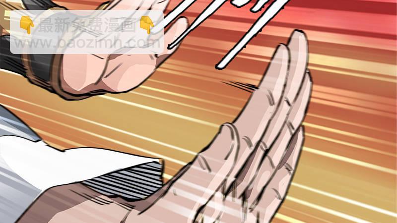 🍔鹿鼎记 第四十九话 报仇不成反被打 第34页