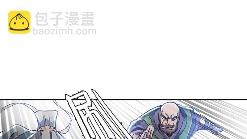 🍔鹿鼎记 第四十九话 报仇不成反被打 第36页