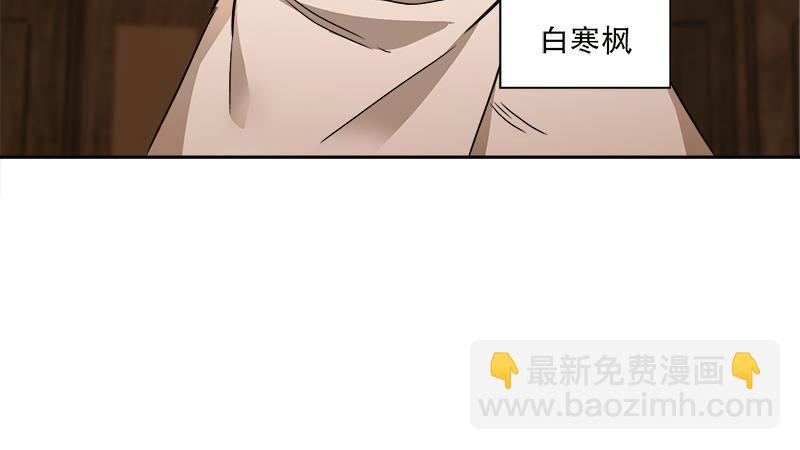 🍔鹿鼎记 第四十九话 报仇不成反被打 第9页