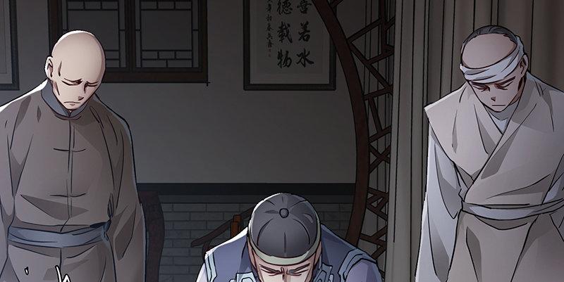 🍔鹿鼎记 第五十一话 到底是谁打了谁？ 第11页