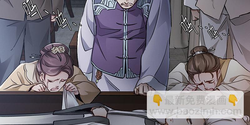 🍔鹿鼎记 第五十一话 到底是谁打了谁？ 第12页