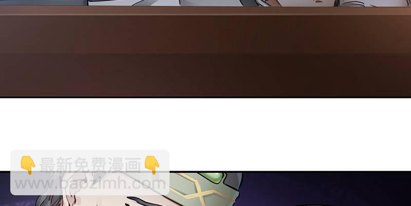 🍔鹿鼎记 第五十一话 到底是谁打了谁？ 第13页