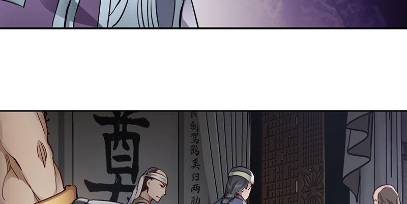 🍔鹿鼎记 第五十一话 到底是谁打了谁？ 第15页
