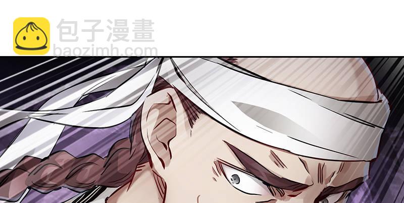 🍔鹿鼎记 第五十一话 到底是谁打了谁？ 第19页