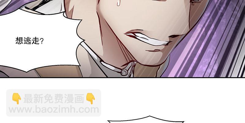 🍔鹿鼎记 第五十一话 到底是谁打了谁？ 第20页