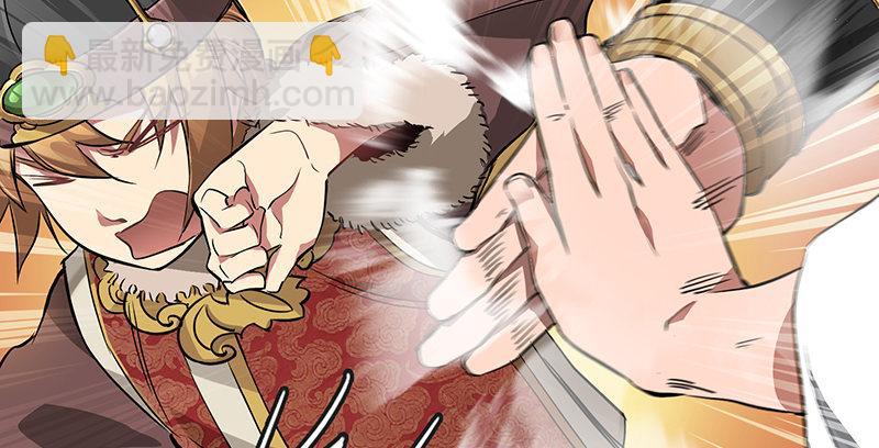 🍔鹿鼎记 第五十一话 到底是谁打了谁？ 第25页