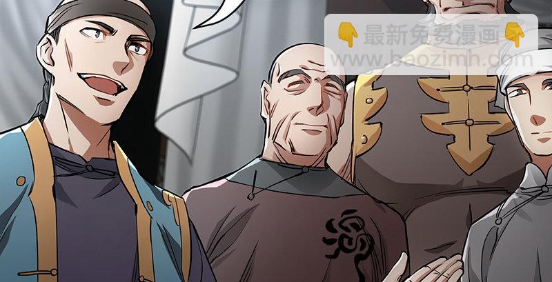 🍔鹿鼎记 第五十一话 到底是谁打了谁？ 第35页