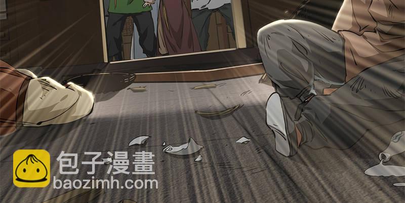 🍔鹿鼎记 第五十三话 谁杀了我手下？ 第11页