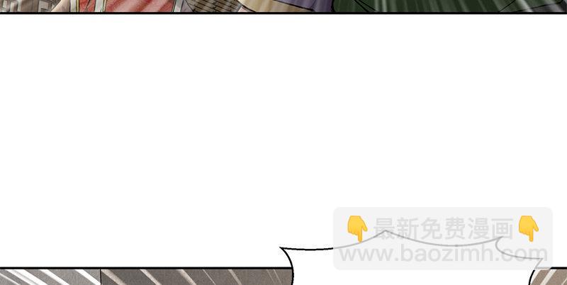 🍔鹿鼎记 第五十三话 谁杀了我手下？ 第16页