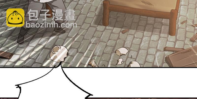 🍔鹿鼎记 第五十三话 谁杀了我手下？ 第18页