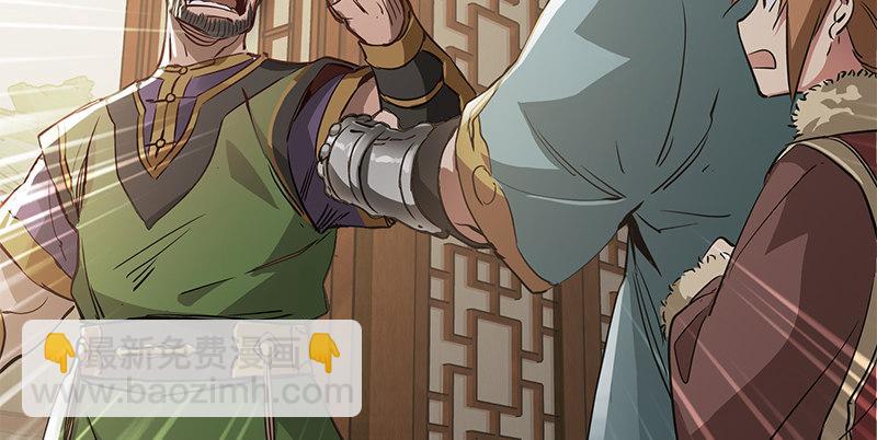 🍔鹿鼎记 第五十三话 谁杀了我手下？ 第22页