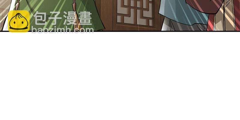 🍔鹿鼎记 第五十三话 谁杀了我手下？ 第23页