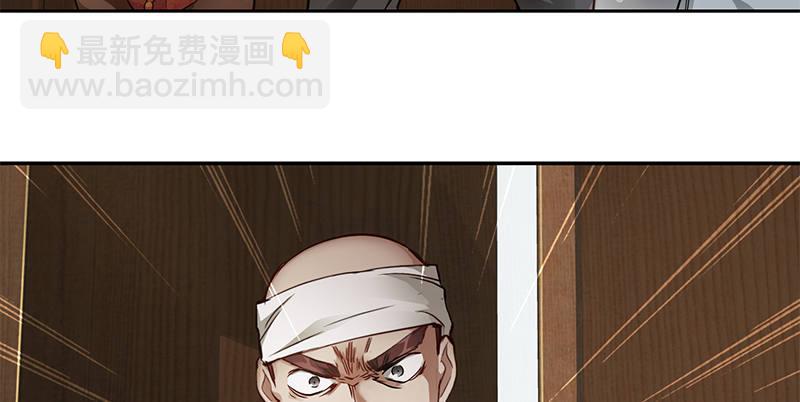 🍔鹿鼎记 第五十三话 谁杀了我手下？ 第28页