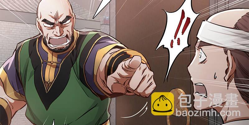 🍔鹿鼎记 第五十三话 谁杀了我手下？ 第32页