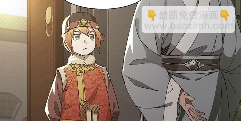 🍔鹿鼎记 第五十三话 谁杀了我手下？ 第49页