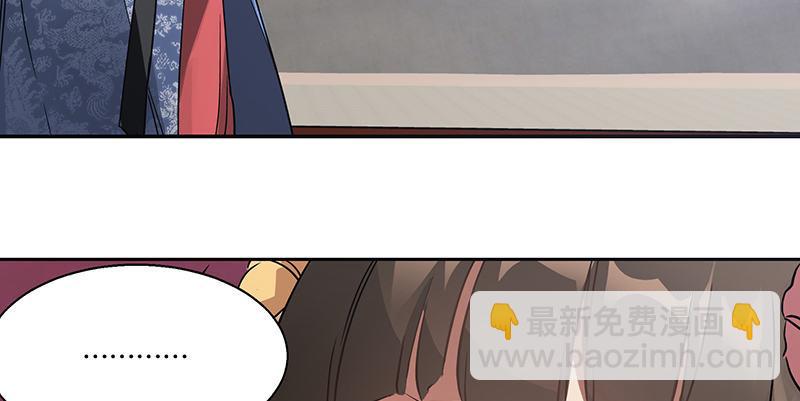 🍔鹿鼎记 第五十五话 给你画个大乌龟 第12页