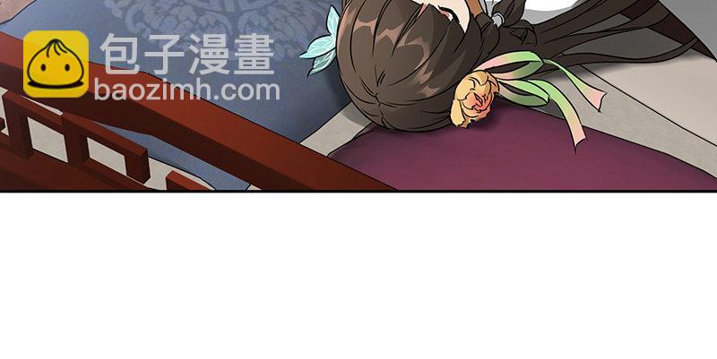 🍔鹿鼎记 第五十五话 给你画个大乌龟 第16页