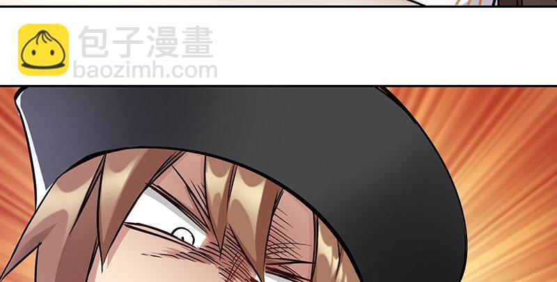 🍔鹿鼎记 第五十五话 给你画个大乌龟 第26页