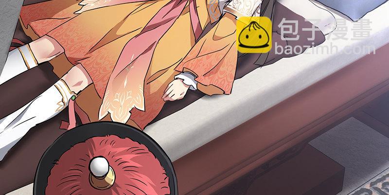 🍔鹿鼎记 第五十五话 给你画个大乌龟 第4页