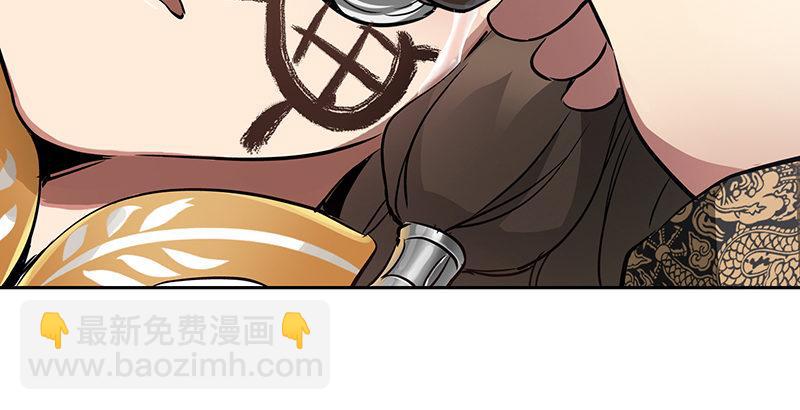 🍔鹿鼎记 第五十五话 给你画个大乌龟 第42页