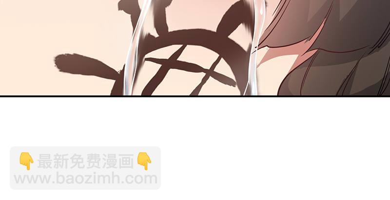 🍔鹿鼎记 第五十五话 给你画个大乌龟 第44页