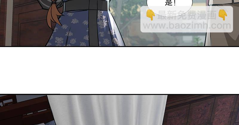 🍔鹿鼎记 第五十七话 凡事以饭局为重 第22页