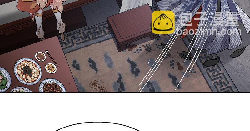 🍔鹿鼎记 第五十七话 凡事以饭局为重 第24页