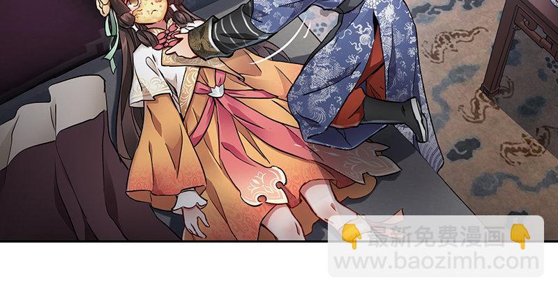 🍔鹿鼎记 第五十七话 凡事以饭局为重 第28页