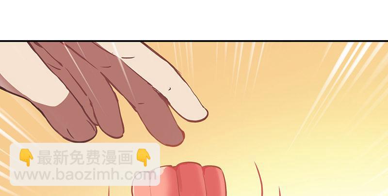 🍔鹿鼎记 第五十七话 凡事以饭局为重 第33页