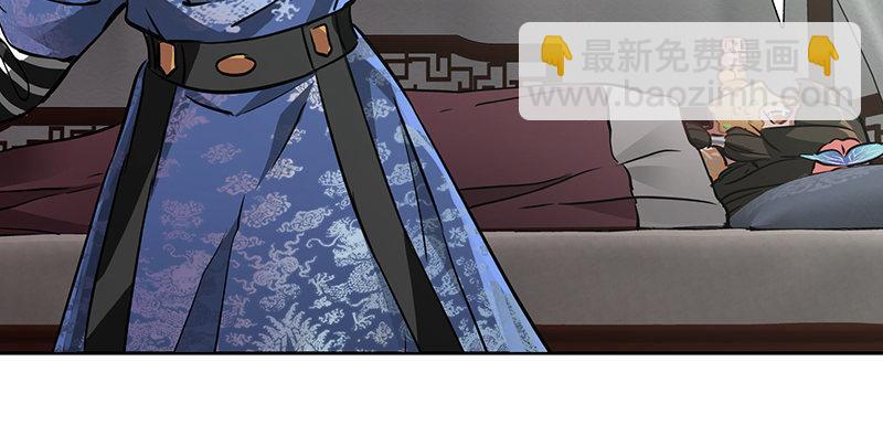🍔鹿鼎记 第五十七话 凡事以饭局为重 第40页