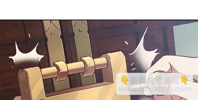 🍔鹿鼎记 第五十七话 凡事以饭局为重 第41页