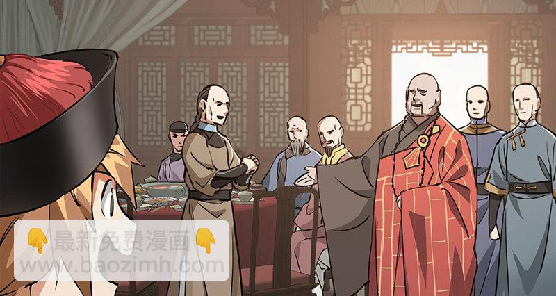 🍔鹿鼎记 第五十九话 打起来，打起来！ 第14页