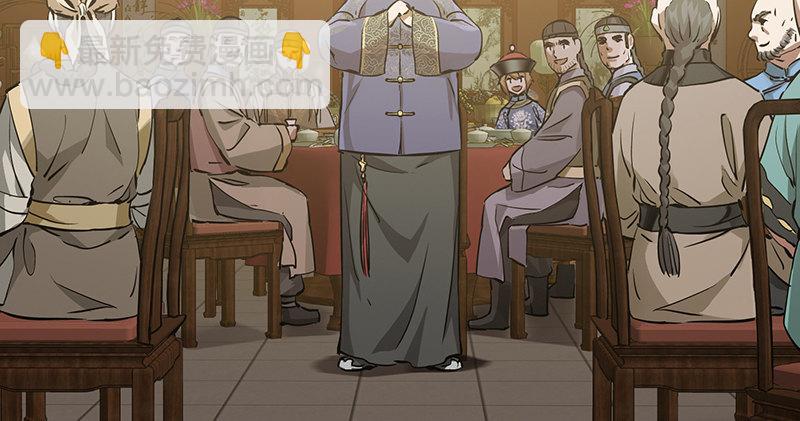 🍔鹿鼎记 第五十九话 打起来，打起来！ 第17页