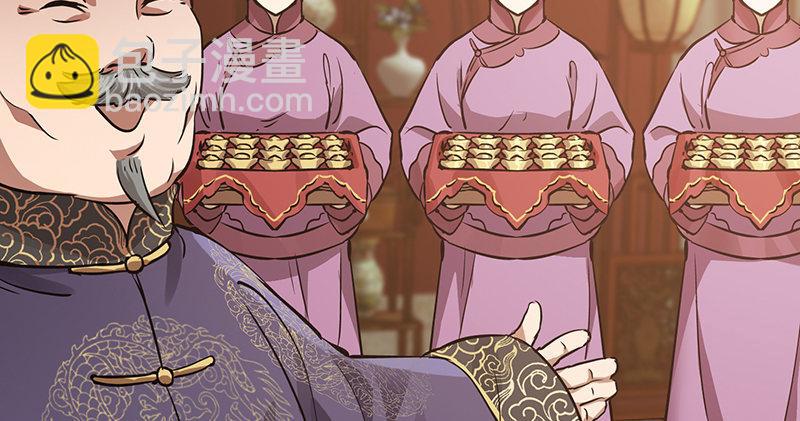 🍔鹿鼎记 第五十九话 打起来，打起来！ 第19页